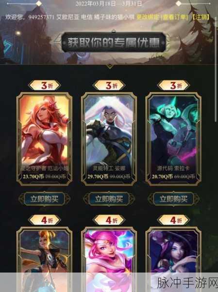 深入解析LOL手游,狼人海牛皮肤与海牛灵魂之谜