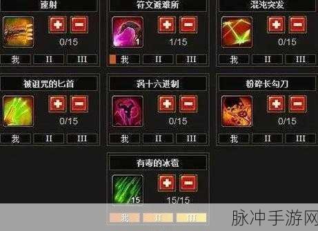 火炬之光2狂战士加点攻略与无限登录指南