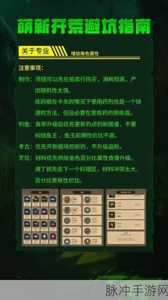 天空之塔噩梦降临，策略冒险挂机养成战斗手游全攻略
