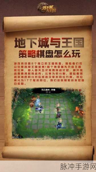 天空之塔噩梦降临,策略冒险挂机养成战斗手游全攻略