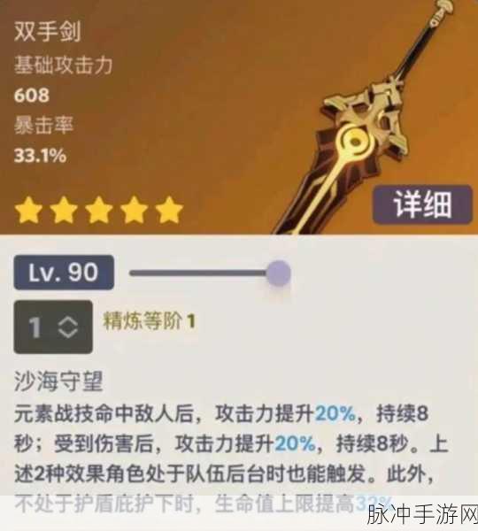原神迪希雅顶级武器大盘点,解锁她的最强战斗力