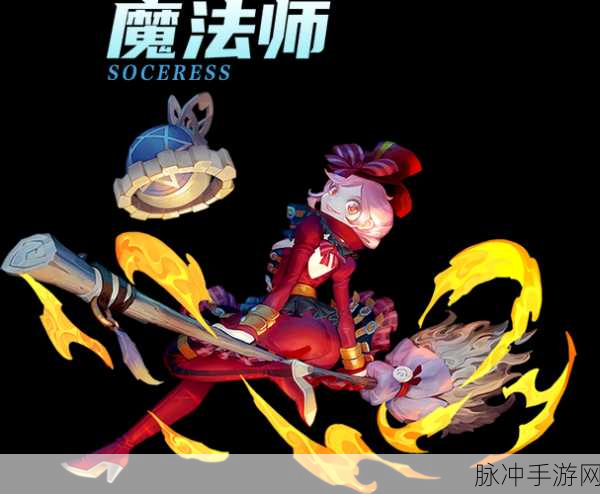 龙之谷手游魔法师龙玉选择全攻略