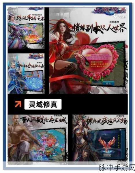 醉仙剑手游，解锁你的仙侠奇幻之旅全攻略