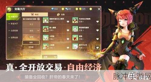 龙之谷手游圣徒职业深度解析与攻略指南