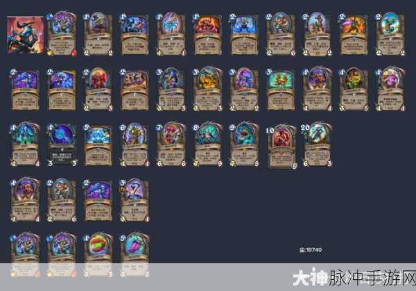 炉石传说深度攻略，馆长龙战卡组详解与高效上分策略
