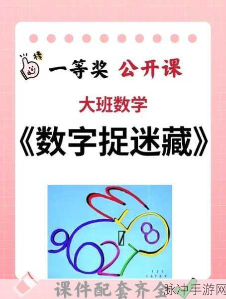 探秘简单数学手机版,脑力激荡的趣味闯关冒险之旅