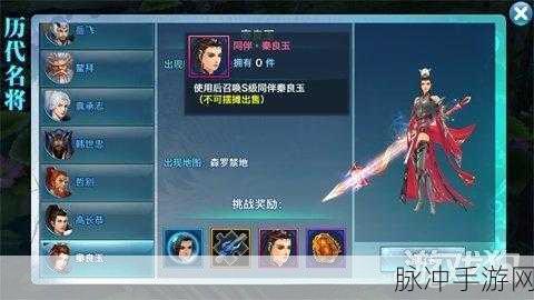 剑侠情缘手游照夜玉狮子坐骑全面获取攻略