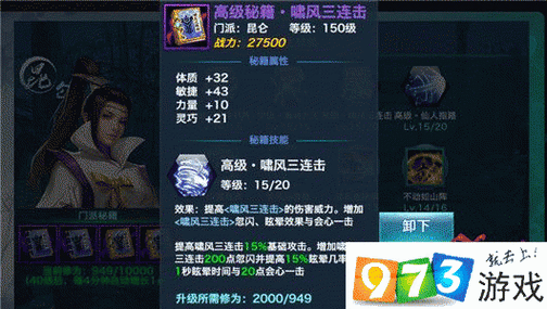 剑侠情缘手游照夜玉狮子坐骑全面获取攻略