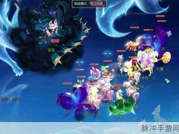 梦幻西游手游深度攻略，如何击败告密的貔貅