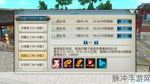 诛仙手游烈山仙灵值兑换深度攻略