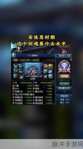 DNF韩服深度体验，觉醒安图恩实力全面揭秘，小编带你亲历震撼战场