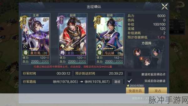 鸿图之下太史慈阵容搭配及技能加点深度攻略详解