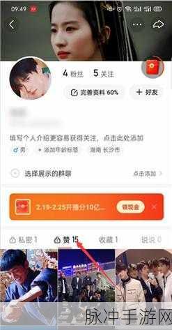 快手极速版手游攻略，如何高效管理你的作品——删除篇