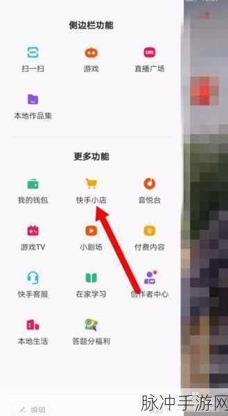 快手极速版手游攻略，如何高效管理你的作品——删除篇
