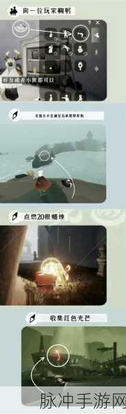 探索光遇手游，揭秘玫瑰的朋友在雨林哪个山洞