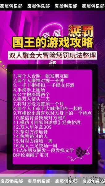 皇室大冒险最新版下载,智慧策略与趣味冒险的完美碰撞