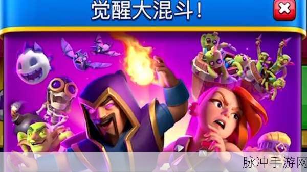 皇室大冒险最新版下载,智慧策略与趣味冒险的完美碰撞