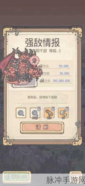 最强蜗牛启示之眼合成攻略,解锁顶级装备的最佳路径