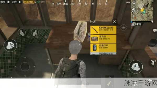 绝地求生刺激战场,物品取舍与背包空间完美分配攻略