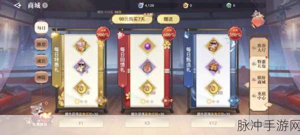 天谕手游英灵宠物培育全攻略，深度选择与养成指南