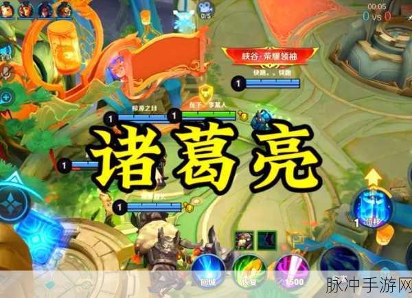 王者荣耀深度解析,周瑜与诸葛亮,谁才是法师之巅?