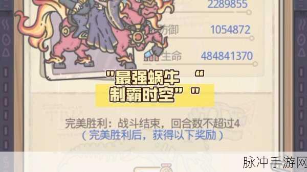 揭秘最强蜗牛，都灵裹尸布的获取途径与升级价值深度剖析