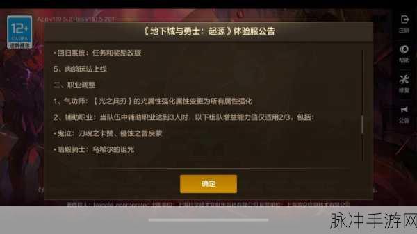 DNF游戏体验再升级,深入揭秘预先加载技术