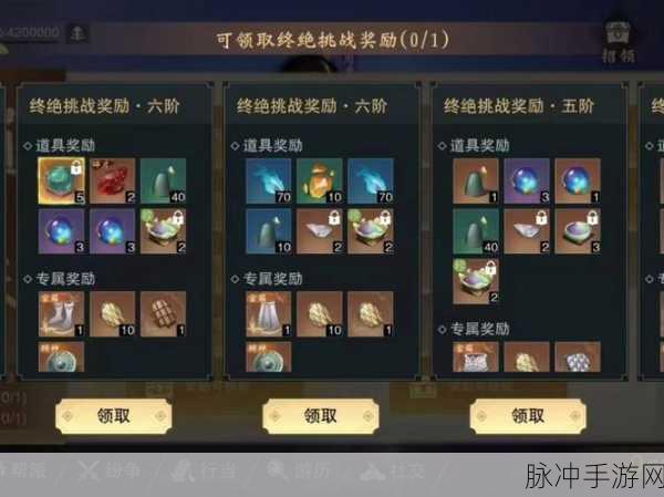 一梦江湖特技获取全攻略,解锁你的战斗新境界