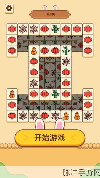 方块三连消任务与刺激竞速,双重乐趣手游攻略