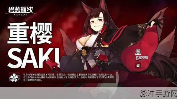 碧蓝航线大世界塞壬坐标记录仪获取全攻略