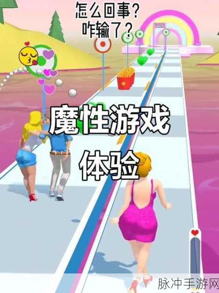 我大腿贼壮小游戏风靡一时,趣味魔性跑酷攻略全解析