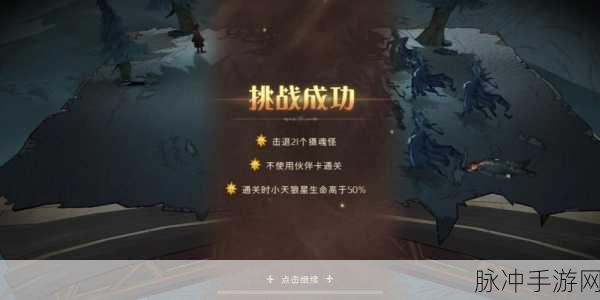 迷你西游三星飞升全攻略，三星卡牌如何蜕变重生