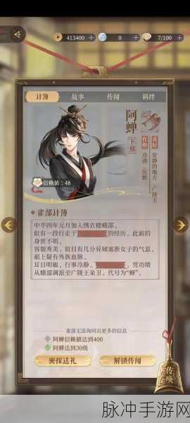 代号鸢阿蝉礼物之选，解锁完美礼物的深度攻略与策略