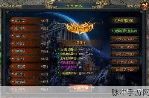 31373神途PK版游戏下载,热血激战,尽享极致RPG对决