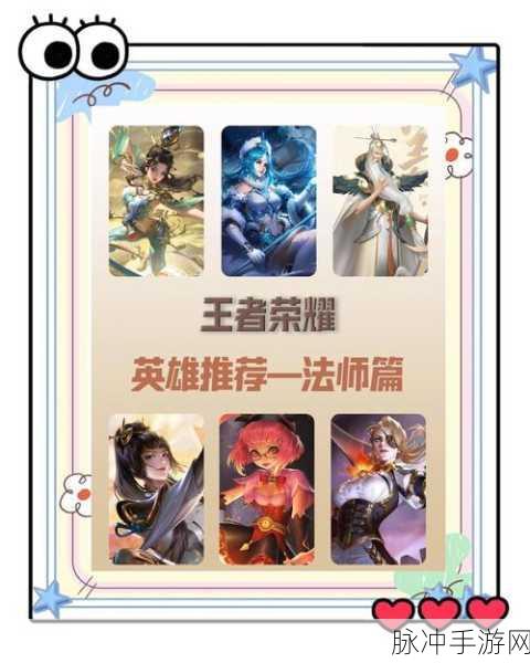 王者荣耀角色台词与系统提示音全解析