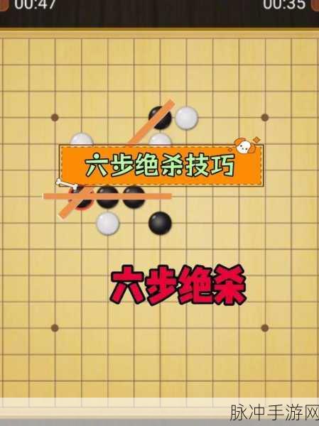 五子棋手游深度攻略,掌握核心算法,决胜千里的智慧之选