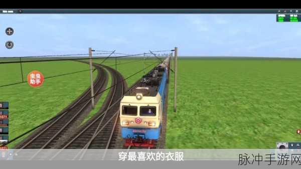 LXF模拟火车12,沉浸式火车驾驶体验全攻略