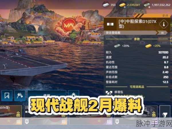 2025年战舰少女游戏深度解析,轻母定义及其在现代海战中的战略作用
