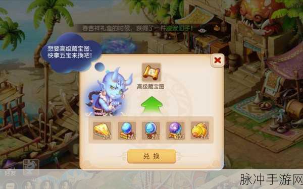 梦幻西游藏宝阁手游,你未曾踏足的奇幻宝藏探索之旅