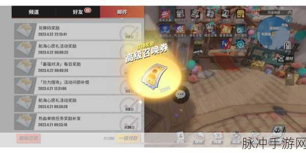 航海王热血航线兑换码大全深度解析与攻略指南