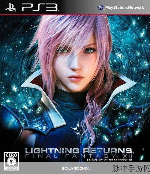 最终幻想13,雷霆归来手游深度游戏简介