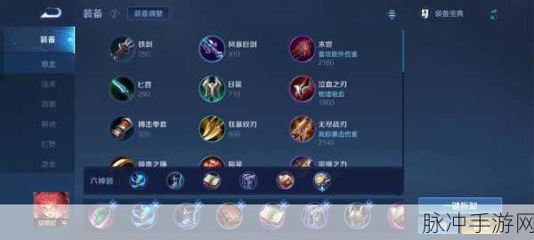 王者荣耀安琪拉出装攻略,解锁极致战斗力的秘诀