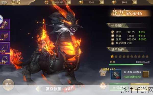 深度解析轩辕传奇的坐骑系统，飞行坐骑是否存在？