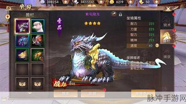 深度解析轩辕传奇的坐骑系统,飞行坐骑是否存在?