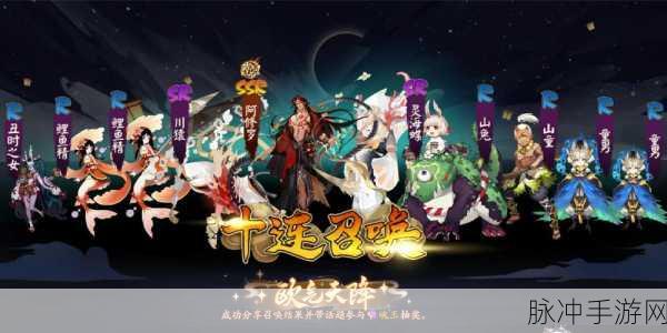 阴阳师畸变,深度探秘游戏背后的文化共鸣与心理现象