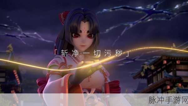 阴阳师畸变,深度探秘游戏背后的文化共鸣与心理现象