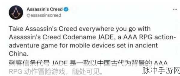 刺客信条系列深化手游布局,DEI负责人透露加倍押注计划