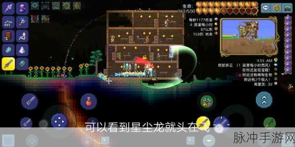 泰拉瑞亚星尘龙攻略,如何选择最佳前缀?