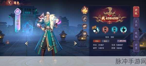 镇魂街破晓,深度解析极致冰冻控制流,顶尖阵容搭配策略