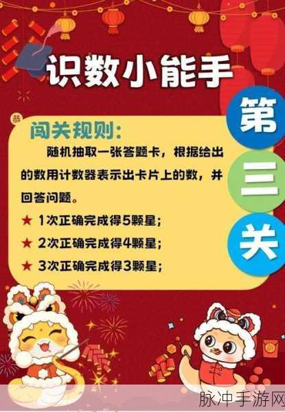 脑力答题王，解锁智慧之旅的综合性答题闯关手游全攻略